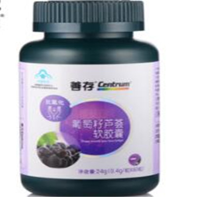 image 紫一芦荟胶囊