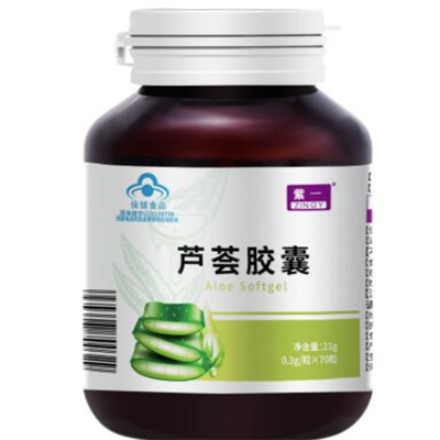 image 美澳健芦荟胶囊