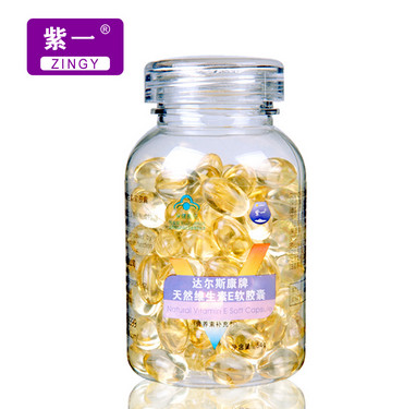 孕妇吃维生素E预防流产 孕妇吃维生素E预防流产